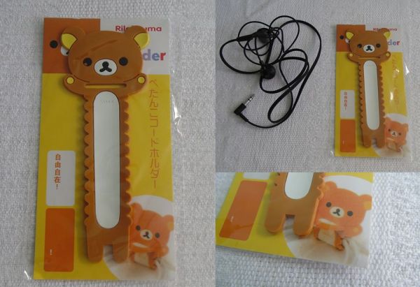 Enrolador de fones de ouvido Rilakkuma